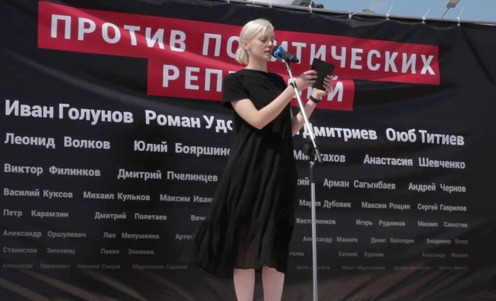 Маша произносит речь на митинге в защиту политзаключенных в Нижнем Новгороде / Фото из личного архива Маша произносит речь на митинге в защиту политзаключенных в Нижнем Новгороде / Фото из личного архива
