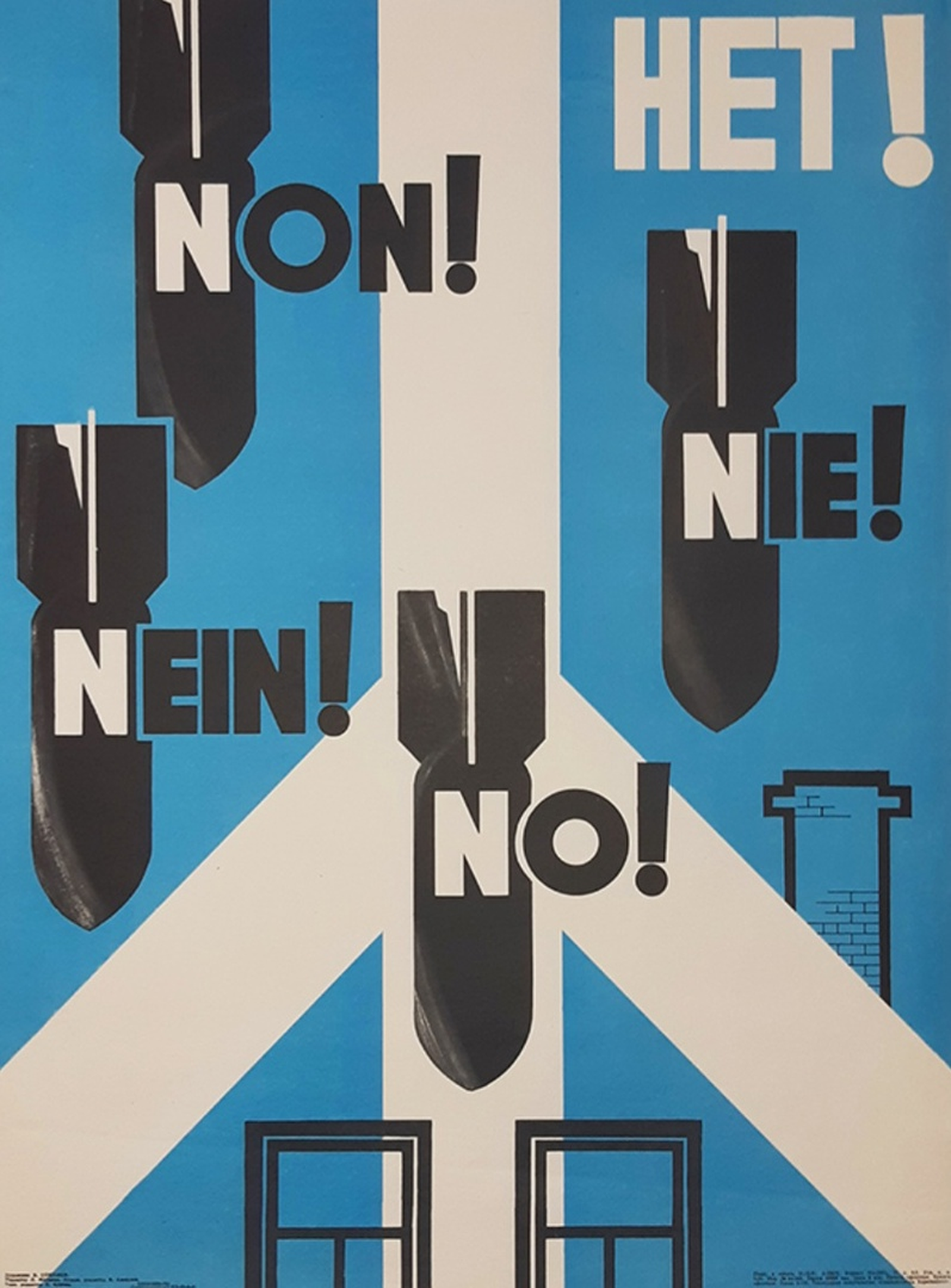 «За Европу без ядерного оружия» В. Соколов, 1985