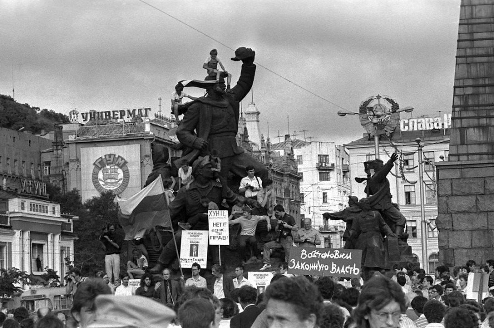 Политические забастовки в России 18–28 августа 1991 года / Рабочие против ГКЧП — Discours.io