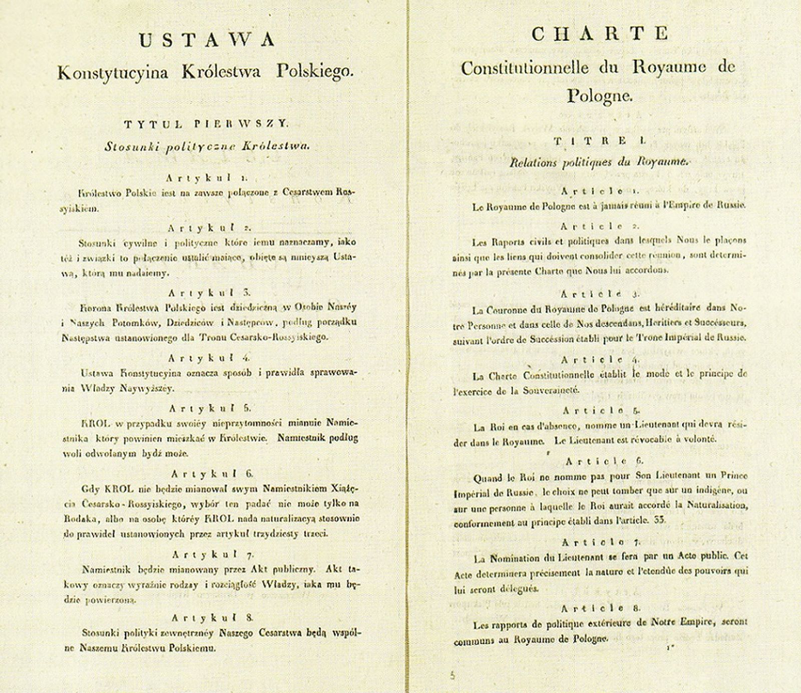 Страницы из польской конституции 1815 года. Страницы из польской конституции 1815 года.