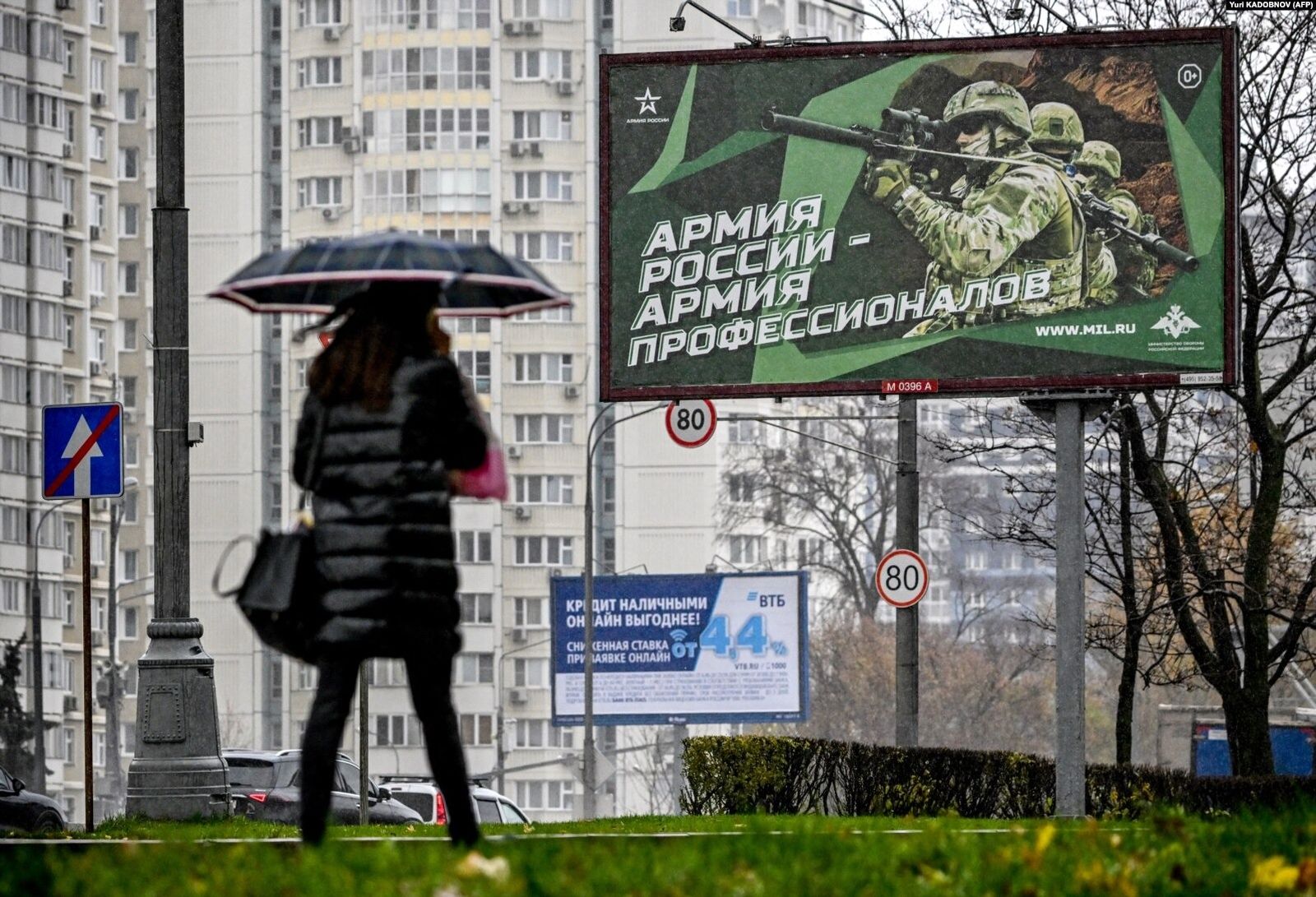 Девушка проходит мимо рекламы войны на билборде в Москве. 27 октября / Yuri Kadobnov / AFP / RL