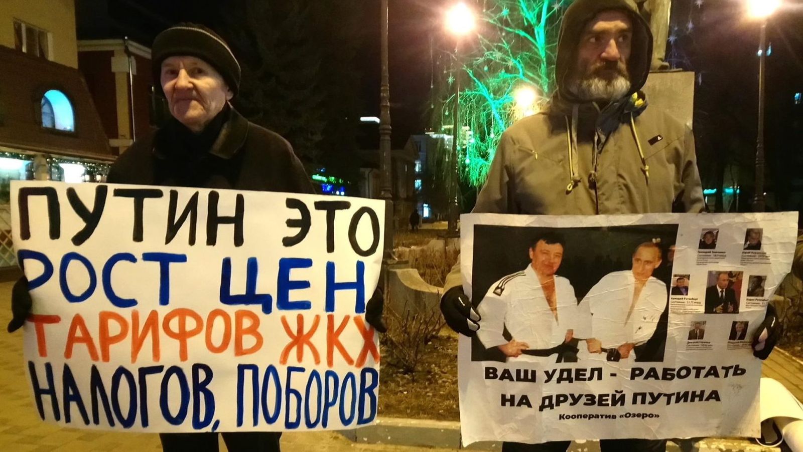 Пикеты имеют целью донести конкретный месседж до тех лиц, которые работают или обитают рядом с местом проведения такого пикета Пикеты имеют целью донести конкретный месседж до тех лиц, которые работают или обитают рядом с местом проведения такого пикета