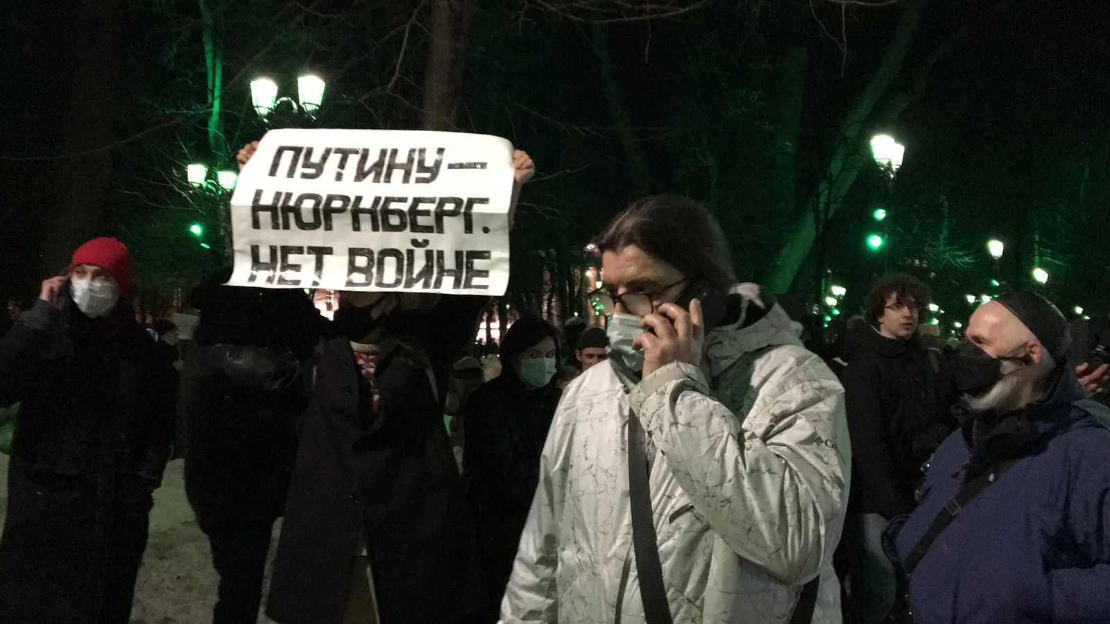 На митинге против войны между Россией и Украиной, Москва 