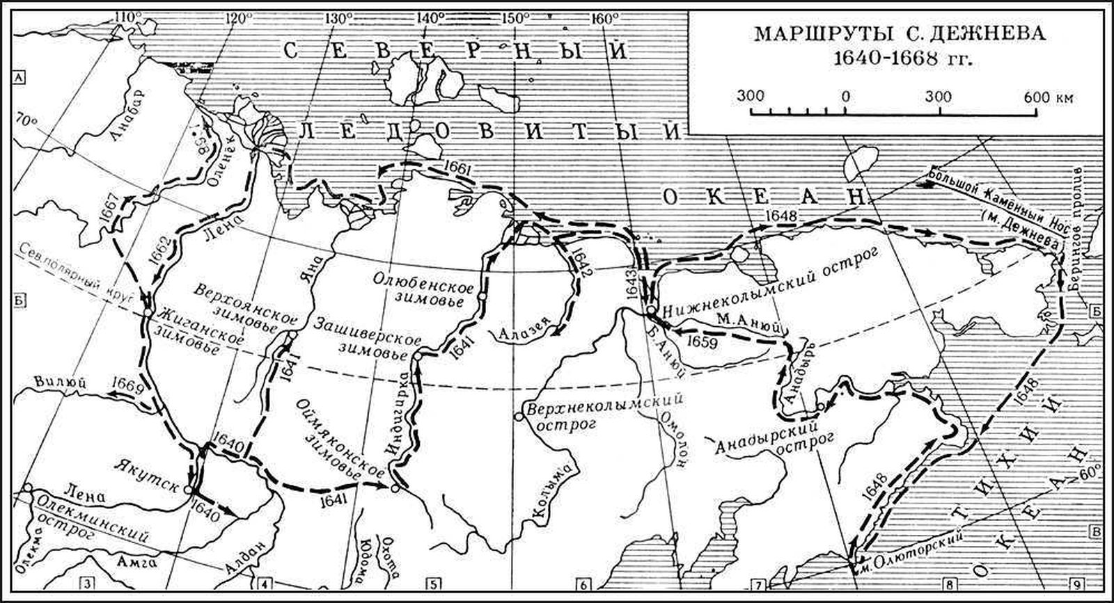 Маршруты Семена Дежнева