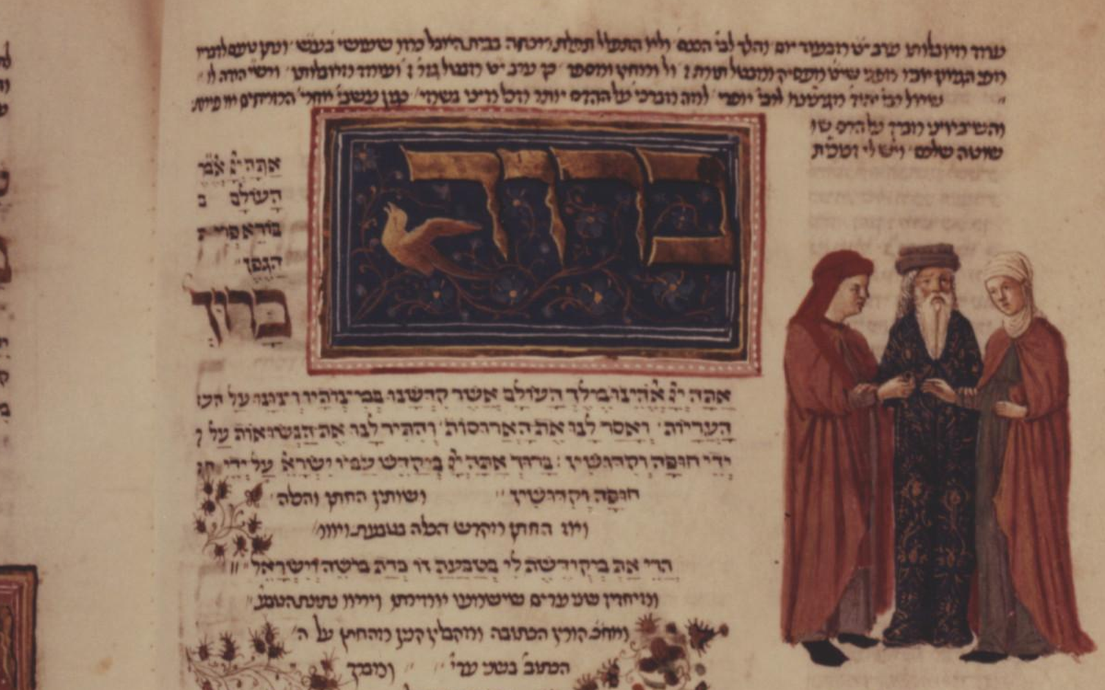 Свадьба. Маргиналия из «Ротшильдовского сборника». Феррара, Италия, 1470 (?) год / Center for Jewish Art / Помолвка двоящихся смыслов. О  первой пьесе на иврите и возникновении еврейского театра — Discours.io