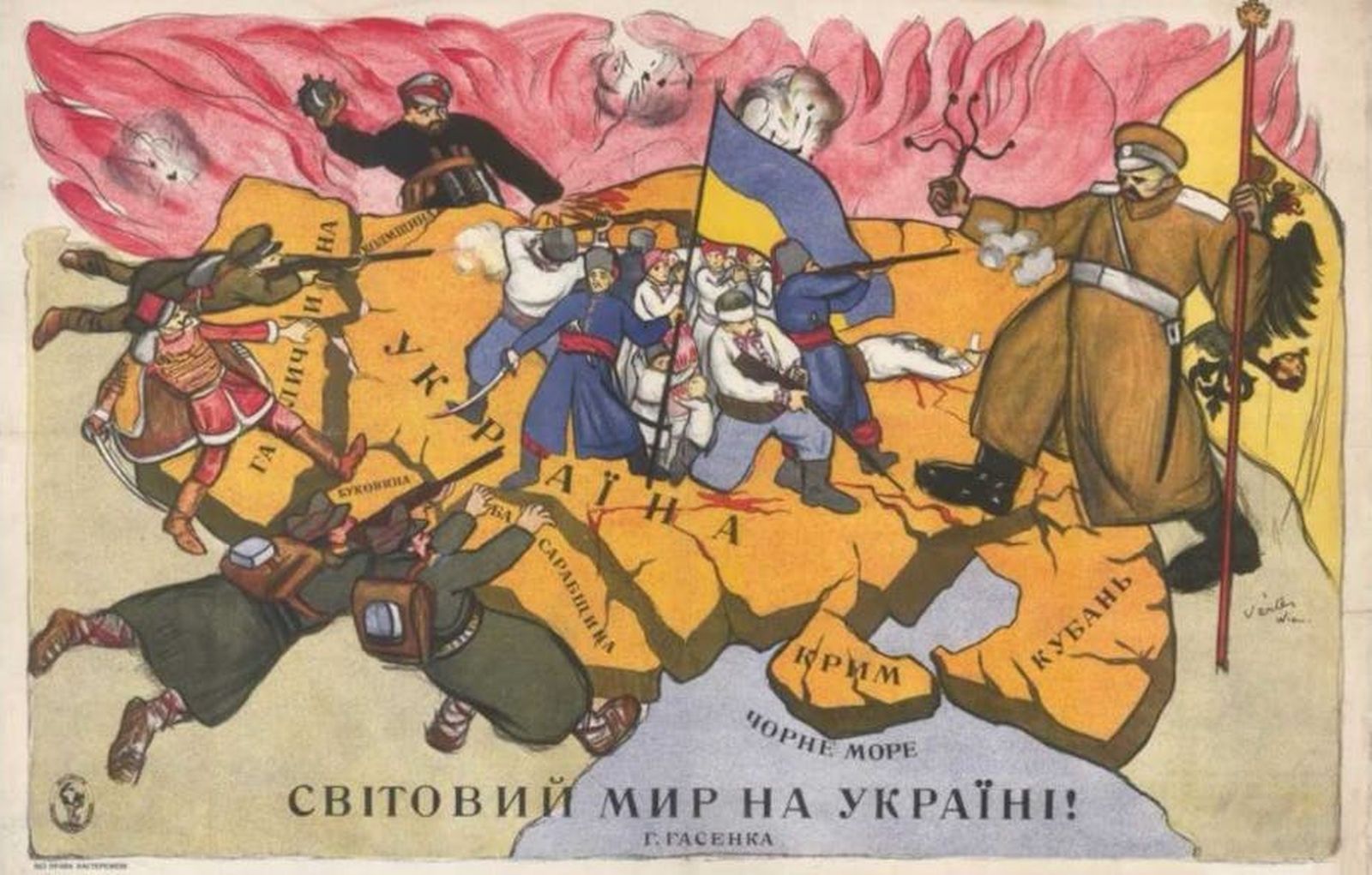 На карикатуре 1919 года украинцы окружены большевиком (на севере), белогвардейцем (на востоке), а на западе польским солдатом, венгром (в розовой форме) и двумя румынскими солдатами / Wikimedia Commons / В отношении Украины у коммунистов была своя логика: историк Шубин о российско-украинских границах при ранних большевиках — Discours.io