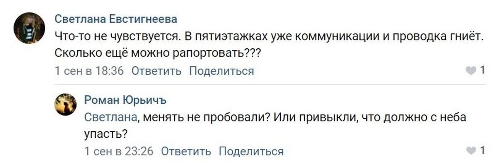 «У нас другие заказчики, не жители»: как столичные газеты манипулируют повесткой за налоги горожан «У нас другие заказчики, не жители»: как столичные газеты манипулируют повесткой за налоги горожан