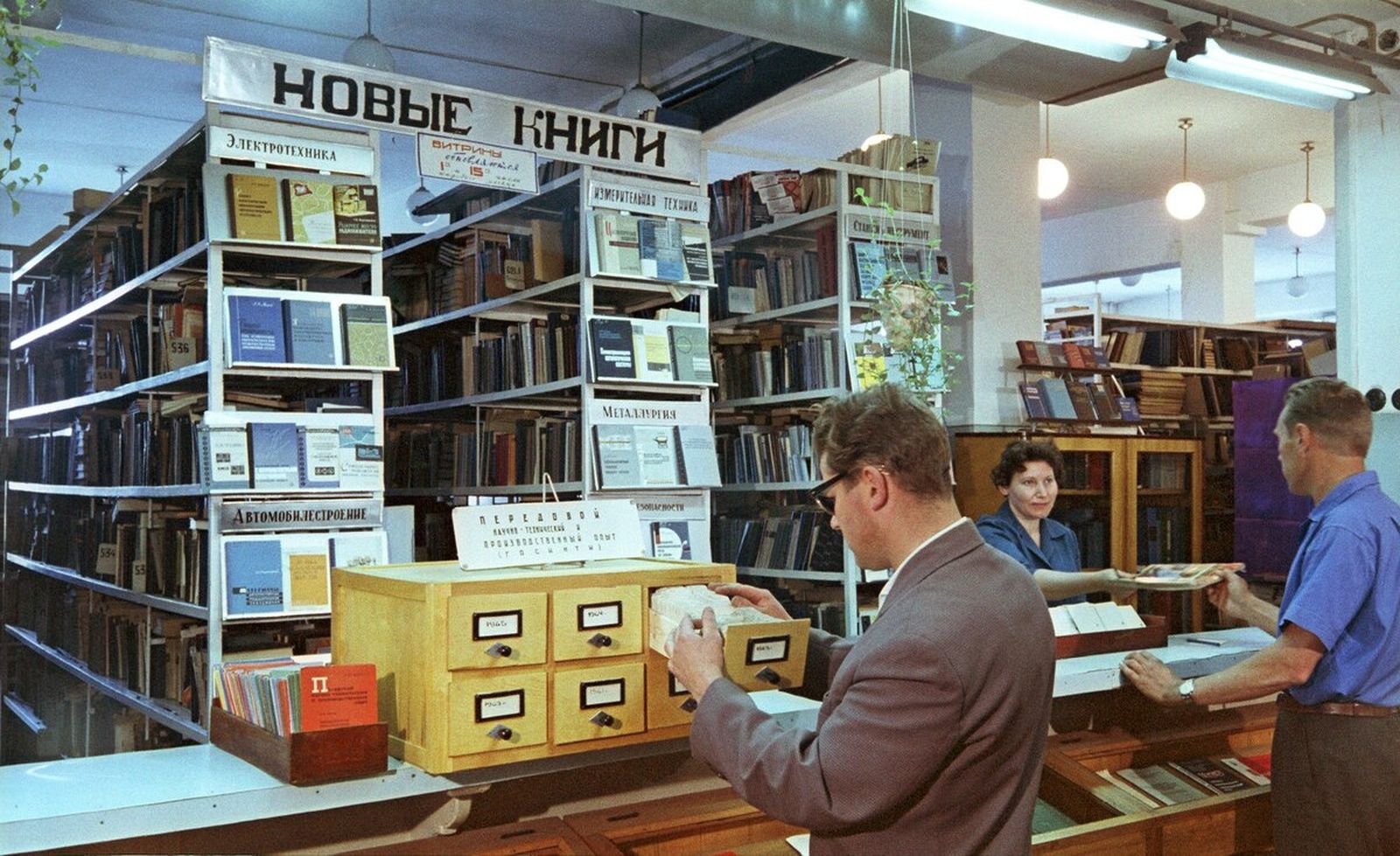 «Если в советское время главным фокусом всех книг оставалось интеллектуальное, моральное, физическое и социальное развитие, то после 1991 года требования к детям и подросткам сразу же стали отражать социально-экономическую стратификацию общества; эти нюансы нашли выражение в разных нарративных стилях для разных групп детей» / Научно-техническая библиотека в Москве, 70-е. Источник: ixbt.photo / Прощание с коммунизмом. Как в 90-е менялась детская литература: научпоп, фэнтези, секспросвет и подростковые детективы — Discours.io