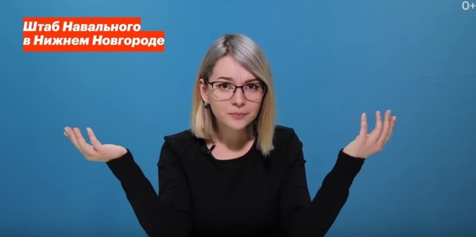 Кашкина в роли ведущей программы нижегородского штаба Навального / Скриншот из YouTube-канала «Штаб Навального в Нижнем Новгороде» Кашкина в роли ведущей программы нижегородского штаба Навального / Скриншот из YouTube-канала «Штаб Навального в Нижнем Новгороде»