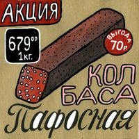 New,  — миниатюра