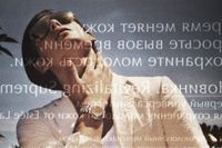 Медиа после медиа,  — миниатюра