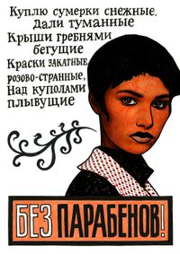 Куплю...Продам,  — миниатюра