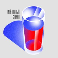 Refraction of Form, Glass — миниатюра