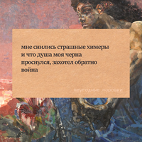 Хотел присесть, а сел за фейк: смех над властью как способ сопротивления,  — миниатюра