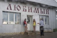 Засечная черта,  — миниатюра