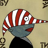 БУ  РА  ТИ  NO,  — миниатюра