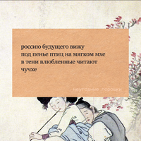 Хотел присесть, а сел за фейк: смех над властью как способ сопротивления,  — миниатюра