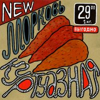 New,  — миниатюра
