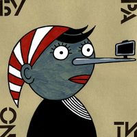 БУ  РА  ТИ  NO,  — миниатюра