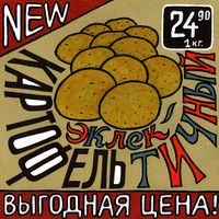 New,  — миниатюра