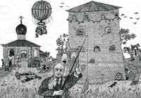 Небывалая история России. Абсурдные сюжеты о победах и поражениях отечественных государей, дипломатов, поэтов и воевод, Ленин ловит рыбу у Гремячей башни — миниатюра