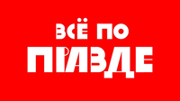 «Говори»: искусство, которое отказывается молчать,  — миниатюра