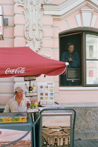 Петербург 2010-х. Ностальгическая фотовыставка об ушедшей эпохе города,  — миниатюра