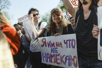«Вся власть конфетам!» Лозунги и лица Монстрации-2019 в Москве,  — миниатюра