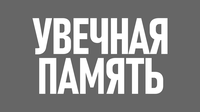 «Говори»: искусство, которое отказывается молчать,  — миниатюра