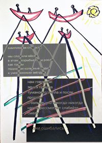 История старости, 5 — миниатюра
