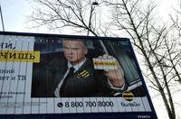 Моя реклама,  — миниатюра