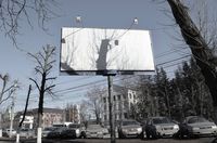 Моя реклама,  — миниатюра