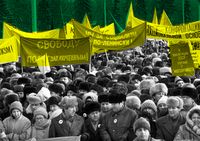 Мирные протесты-1989: люди (на)против стены, Россия. 10 декабря 1989 года, шествие на проспекте Мира, Москва — миниатюра
