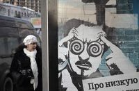 Моя реклама,  — миниатюра