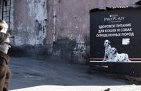 Моя реклама,  — миниатюра