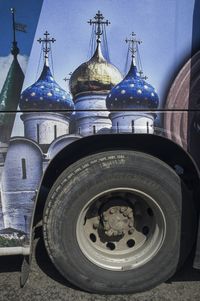 Засечная черта,  — миниатюра