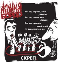 Очевидный нуар: начало,  — миниатюра