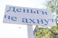 «Вся власть конфетам!» Лозунги и лица Монстрации-2019 в Москве,  — миниатюра