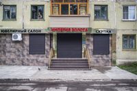 Засечная черта,  — миниатюра