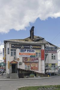 Засечная черта,  — миниатюра