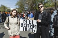 «Вся власть конфетам!» Лозунги и лица Монстрации-2019 в Москве,  — миниатюра