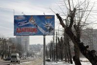Моя реклама,  — миниатюра