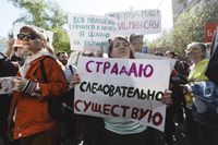 «Вся власть конфетам!» Лозунги и лица Монстрации-2019 в Москве,  — миниатюра