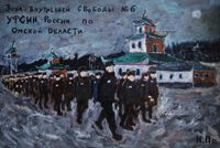 Русь принимает буддизм, Зона внутренней свободы — миниатюра Русь принимает буддизм, Зона внутренней свободы — миниатюра