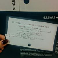 #Карточки, карточка 4 — миниатюра