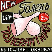 New,  — миниатюра