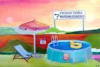 Гаджетизация, «Лето в Сен-Клу» — миниатюра