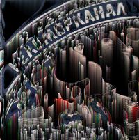 «Этюды пачки беломорканала»,  — миниатюра