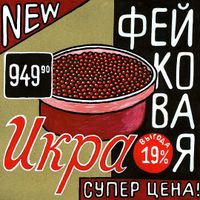 New,  — миниатюра