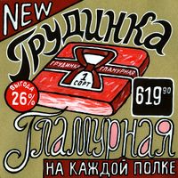 New,  — миниатюра